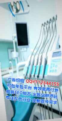 吴桥生子智能科技门市部